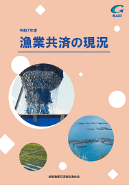 PDFダウンロード