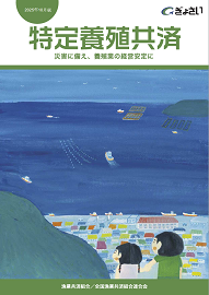 PDFダウンロード