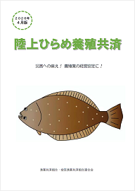 PDFダウンロード