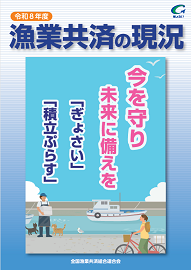 PDFダウンロード